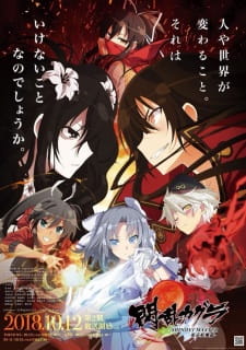 دانلود انیمه Senran Kagura Shinovi Master: Tokyo Youma-hen بدون سانسور با زیرنویس فارسی