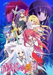 دانلود انیمه Seireitsukai no Blade Dance Specials از لینک مستقیم به همراه پخش آنلاین با کیفیت