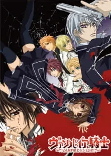 دانلود انیمه Vampire Knight با پخش آنلاین به صورت سافت ساب از لینک مستقیم با کیفیت 576