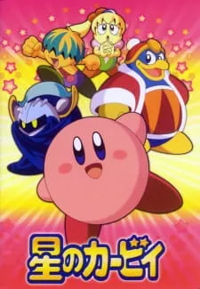 دانلود انیمه Hoshi no Kirby با ترجمه فارسی به صورت سافت ساب به همراه پخش آنلاین با کیفیت بالا