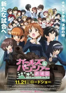 Girls & Panzer Movie