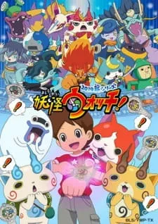 دانلود انیمه Youkai Watch! با کیفیت بالا از لینک مستقیم به صورت سافت ساب + پخش آنلاین