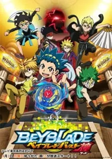 دانلود انیمه Beyblade Burst God به صورت سافت ساب از لینک مستقیم به همراه پخش آنلاین