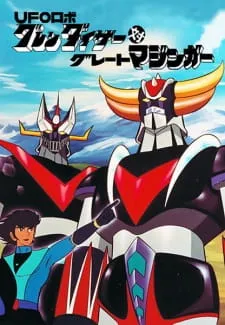 دانلود انیمه UFO Robo Grendizer tai Great Mazinger با پخش آنلاین با کیفیت به همراه زیرنویس فارسی