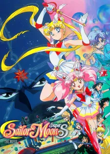 Bishoujo Senshi Sailor Moon SuperS: Sailor 9 Senshi Shuuketsu! Black Dream Hole no Kiseki