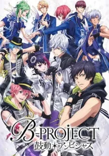 دانلود انیمه B-Project: Kodou*Ambitious از لینک مستقیم به همراه پخش آنلاین با کیفیت 1080