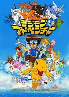 Digimon Adventure