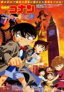 دانلود انیمه Detective Conan Movie 06: The Phantom of Baker Street با زیرنویس فارسی