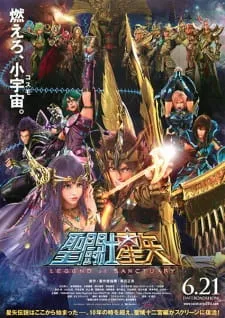 دانلود انیمه Saint Seiya: Legend of Sanctuary با زیرنویس فارسی از لینک مستقیم با کیفیت