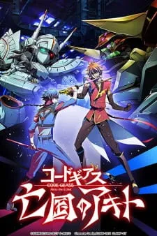 دانلود انیمه Code Geass: Boukoku no Akito 4 - Nikushimi no Kioku kara