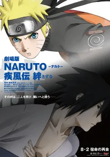 دانلود انیمه Naruto: Shippuuden Movie 2 - Kizuna با ترجمه و زیرنویس فارسی با کیفیت BD