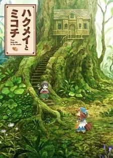 دانلود انیمه Hakumei to Mikochi از لینک مستقیم به همراه پخش آنلاین با کیفیت