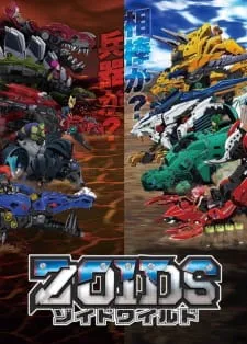 دانلود انیمه Zoids Wild با ترجمه فارسی از لینک مستقیم