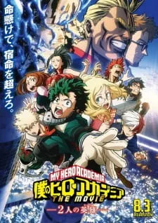 Boku no Hero Academia the Movie 1: Futari no Hero