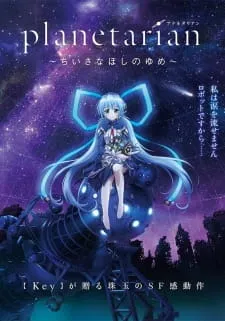 دانلود انیمه Planetarian: Chiisana Hoshi no Yume با زیرنویس