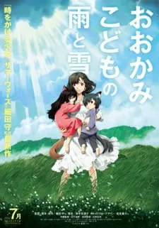 دانلود انیمه Ookami Kodomo no Ame to Yuki از لینک مستقیم به صورت کامل به همراه پخش آنلاین