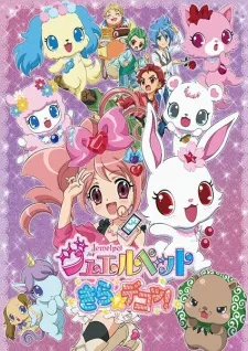 دانلود انیمه Jewelpet Kira☆Deco! از لینک مستقیم با کیفیت بالا و پخش آنلاین به صورت سافت ساب