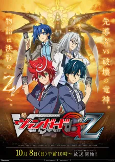 Cardfight!! Vanguard G Z