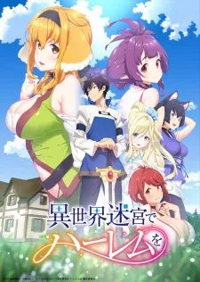 دانلود انیمه Isekai Meikyuu de Harem wo بدون سانسور به صورت رایگان