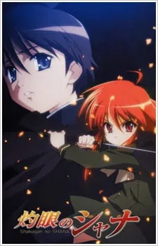 دانلود انیمه Shakugan no Shana با کیفیت بالا از لینک مستقیم به همراه پخش آنلاین + کیفیت بالا