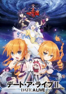 دانلود انیمه Date A Live II از لینک مستقیم به همراه زیرنویس فارسی رایگان به صورت یکجا