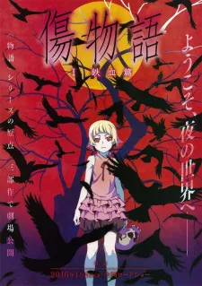 Kizumonogatari I: Tekketsu-hen