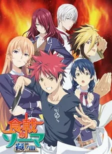 دانلود انیمه Shokugeki no Souma: San no Sara با کیفیت بالا از لینک مستقیم به همراه زیرنویس فارسی