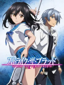 دانلود انیمه Strike the Blood IV - اعتصاب خون فصل 4