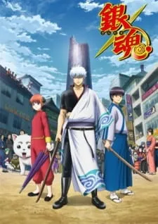 Gintama.: Shirogane no Tamashii-hen - Kouhan-sen