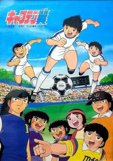 دانلود انیمه Captain Tsubasa با زیرنویس فارسی اختصاصی + پخش آنلاین با کیفیت بالا