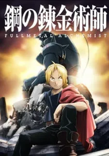 دانلود انیمه Fullmetal Alchemist: Brotherhood با زیرنویس فارسی اختصاصی از لینک مستقیم