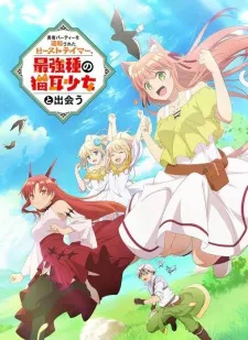 دانلود انیمه Yuusha Party wo Tsuihou sareta Beast Tamer, Saikyoushu no Nekomimi Shoujo to Deau