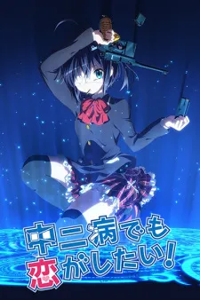 Chuunibyou demo Koi ga Shitai!