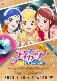 دانلود انیمه Aikatsu! 10th Story: Mirai e no Starway (2023) با کیفیت بالا از لینک مستقیم