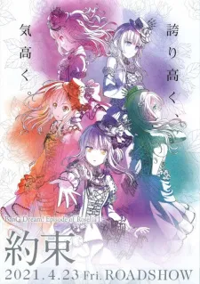 دانلود انیمه BanG Dream! Movie: Episode of Roselia - I: Yakusoku با ترجمه فارسی + پخش آنلاین