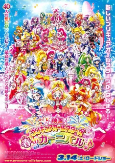 دانلود انیمه Precure All Stars Movie: Haru no Carnival♪