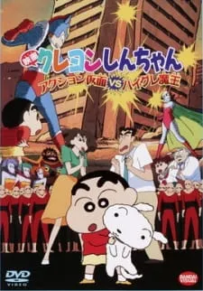 دانلود انیمه Crayon Shin-chan Movie 01: Action Kamen vs. Haigure Maou