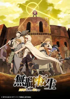 دانلود انیمه Mushoku Tensei: Isekai Ittara Honki Dasu Part 2 با زیرنویس فارسی اختصاصی از لینک مستقیم