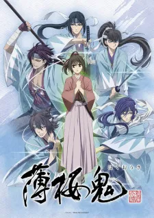 دانلود انیمه Hakuouki OVA (2021) به صورت سافت ساب با زیرنویس فارسی چسبیده