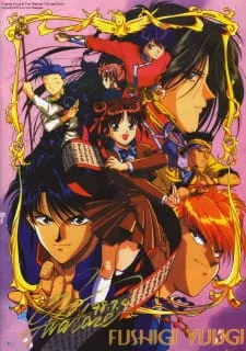 Fushigi Yuugi: Dai Ni Bu