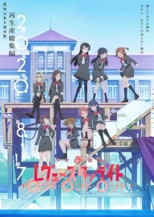 دانلود انیمه Shoujo☆Kageki Revue Starlight: Rondo Rondo Rondo