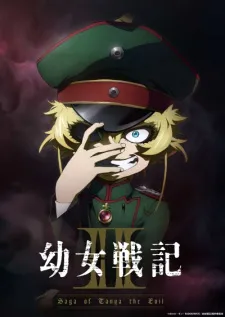 دانلود انیمه Youjo Senki II با ترجمه فارسی سافت ساب از لینک مستقیم + پخش آنلاین با کیفیت 1080