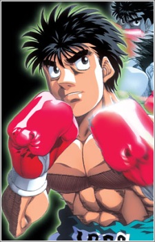 Ippo Makunouchi