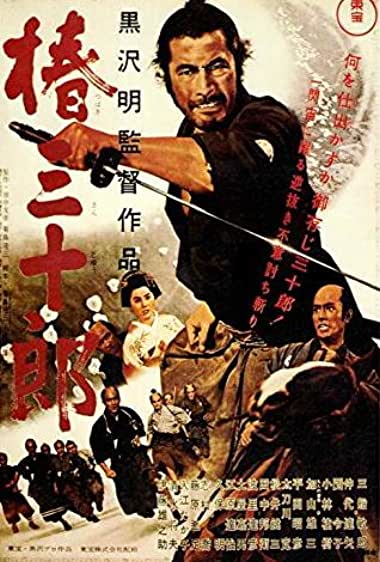 دانلود فیلم Sanjuro