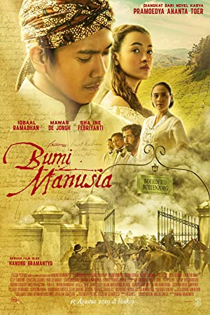 دانلود فیلم Bumi Manusia