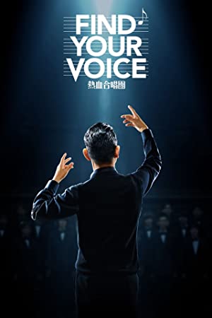 دانلود فیلم Find Your Voice