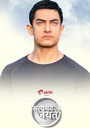 دانلود سریال Satyamev Jayate