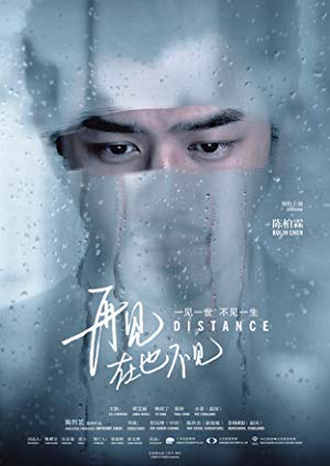 دانلود فیلم Distance