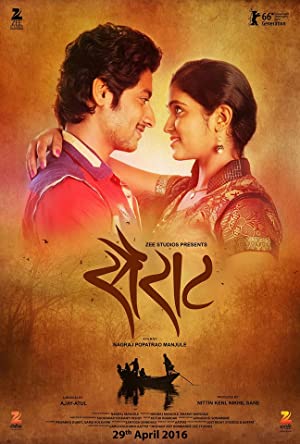 دانلود فیلم Sairat