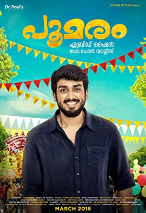 دانلود فیلم Poomaram